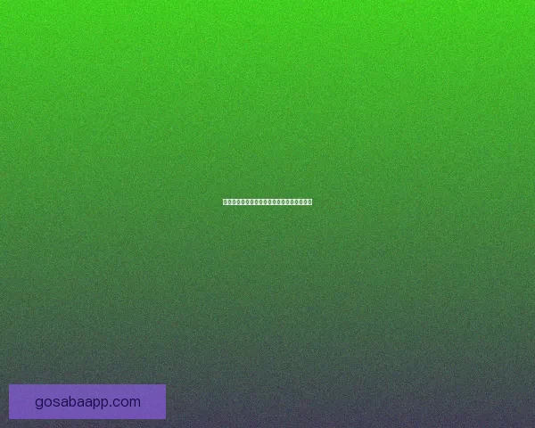 世界杯竞猜赛事数据分析及趋势预测全面解读