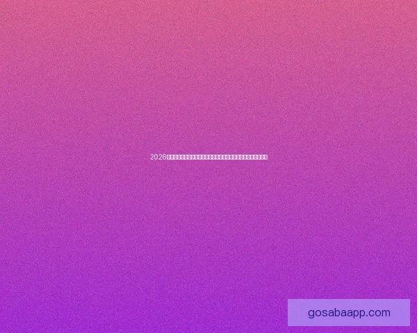 2026年世界杯决赛：历史性对决点燃全球足球激情，谁将捧起至高荣誉