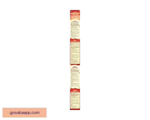 最新体育竞猜平台推荐，安全可靠玩法多样赢取丰厚奖励