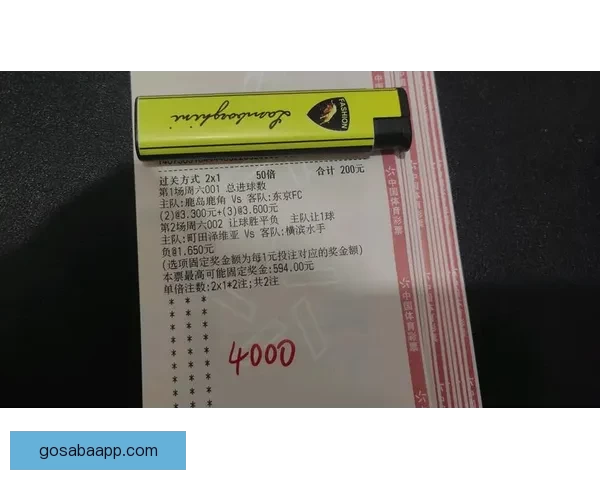 精准分析足球赛事胜负趋势，助你轻松玩转竞彩世界