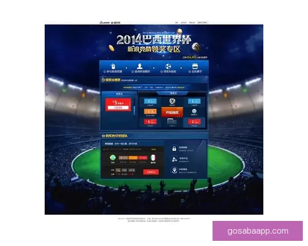 世界杯竞猜稳定平台全攻略带你轻松赢取赛事丰厚奖金秘籍